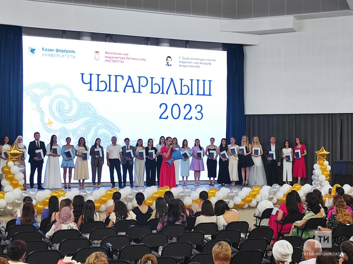 Первый выпуск специалистов для билингвальных школ прошел в Казани